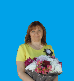 Бесова Любовь Васильевна.