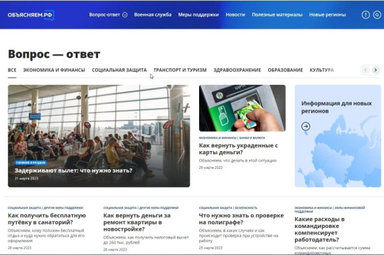ОБЪЯСНЯЕМ.РФ ОБЪЯСНЯЕМ.РФ.
