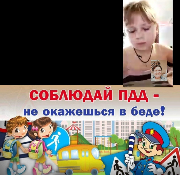 Беседы по ППД.