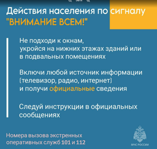 Профилактические беседы.