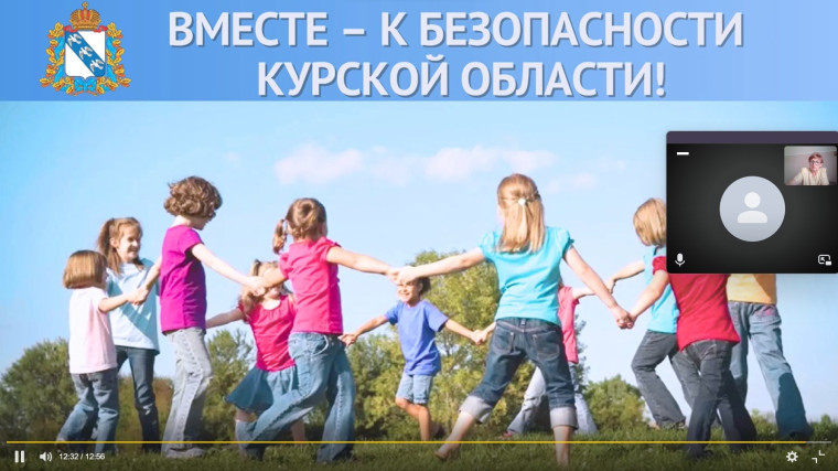 #МиннаяБезопасность46 #Образование46.