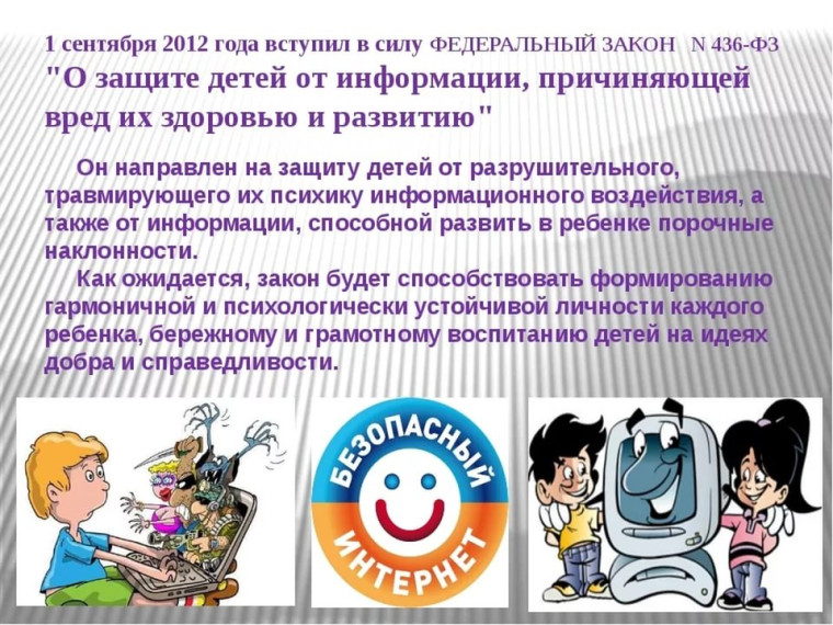 ПАМЯТКИ РОДИТЕЛЯМ.